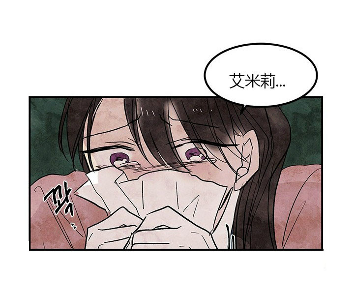 第3话 恶意13