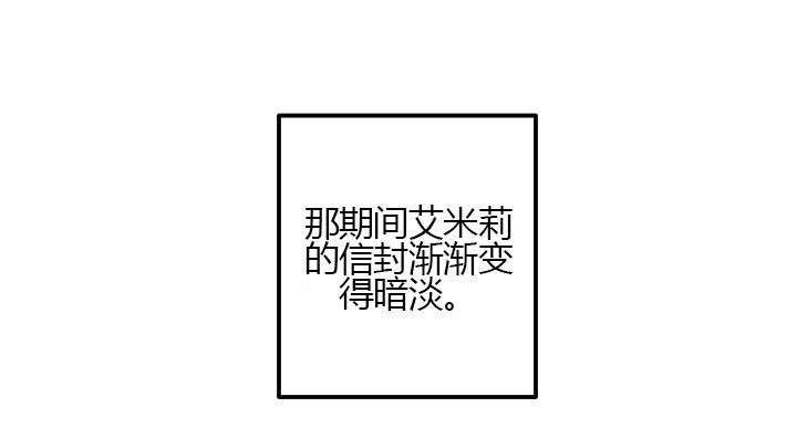 第3话 恶意14
