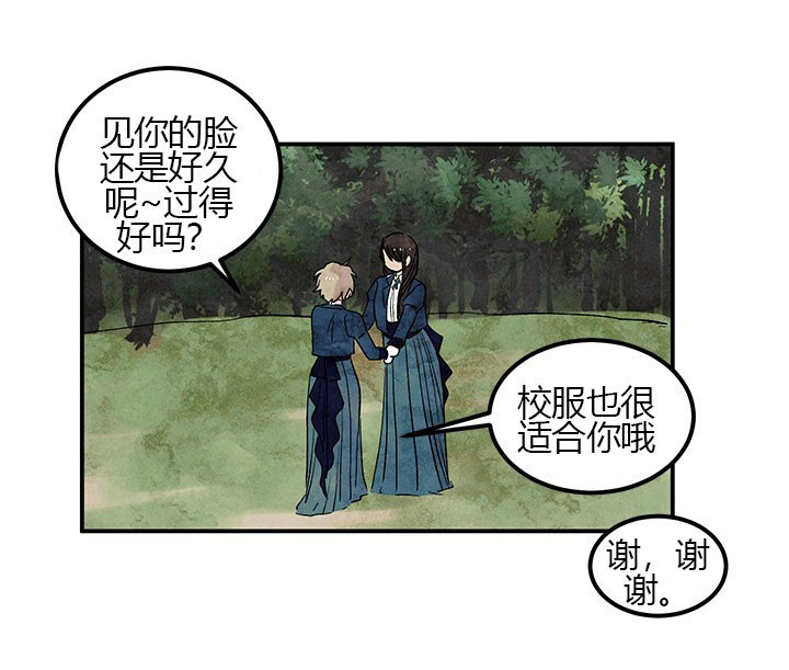 第3话 恶意18