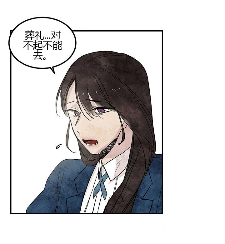 第3话 恶意19