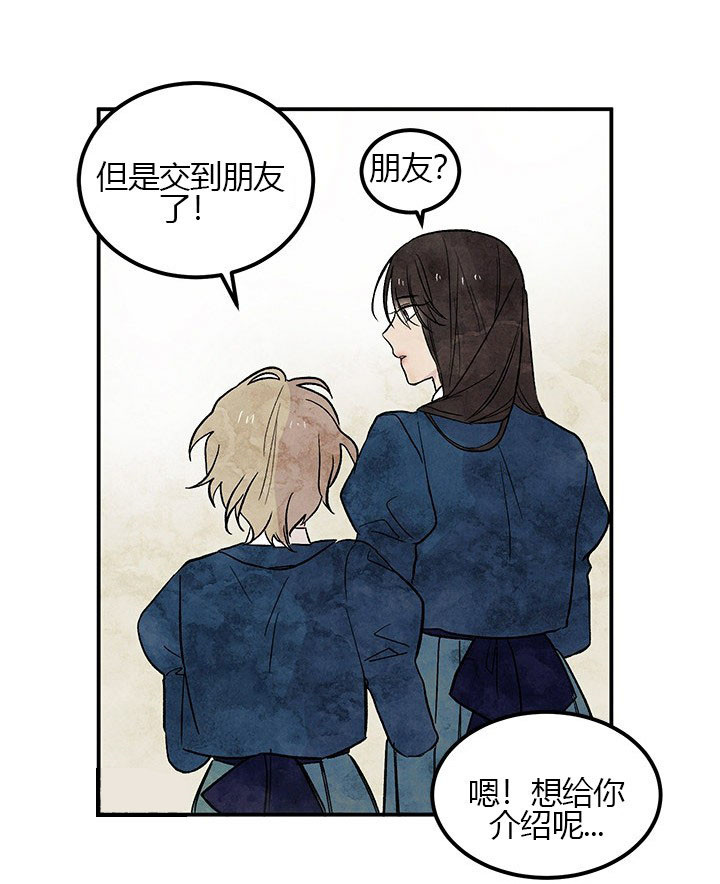 第3话 恶意25