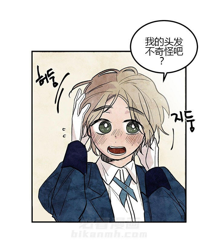 第3话 恶意29