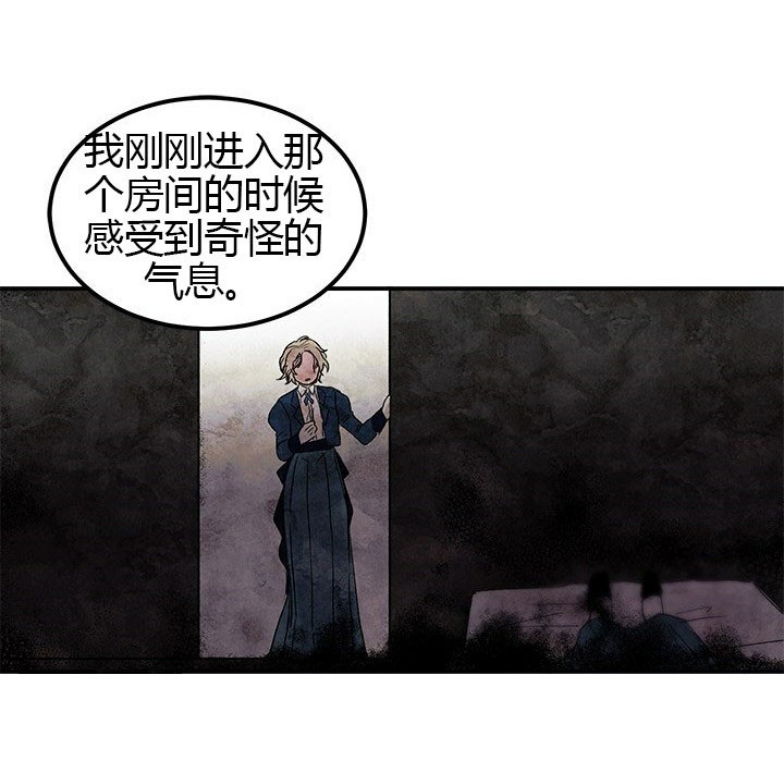 第3话 恶意3