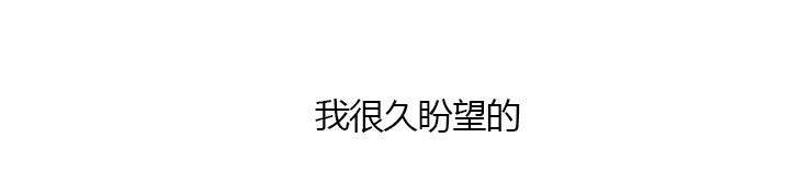 第3话 恶意32