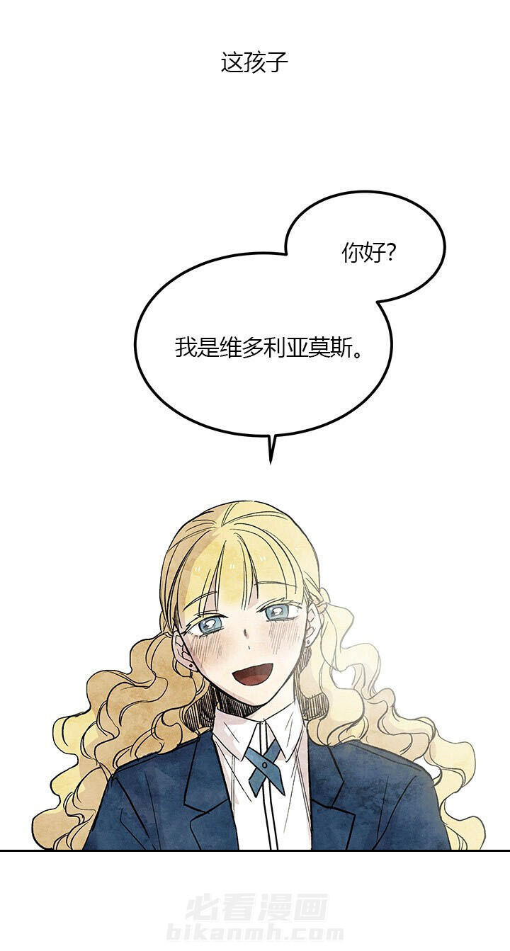 第3话 恶意37