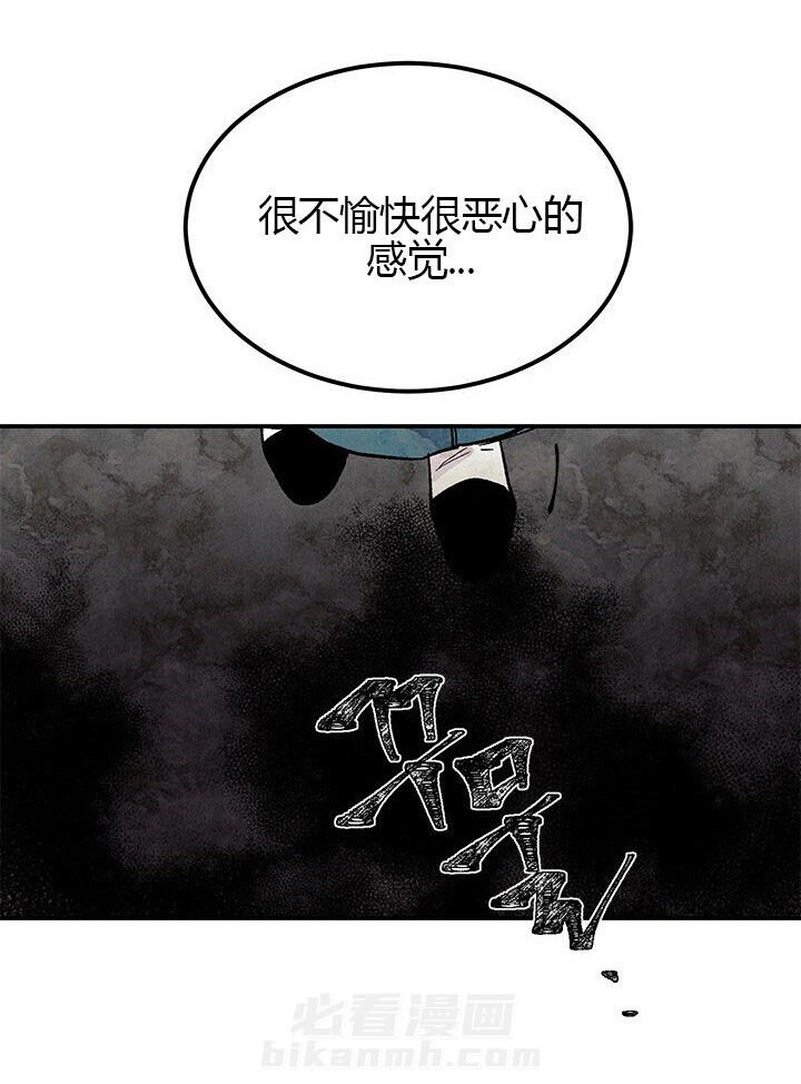 第3话 恶意4