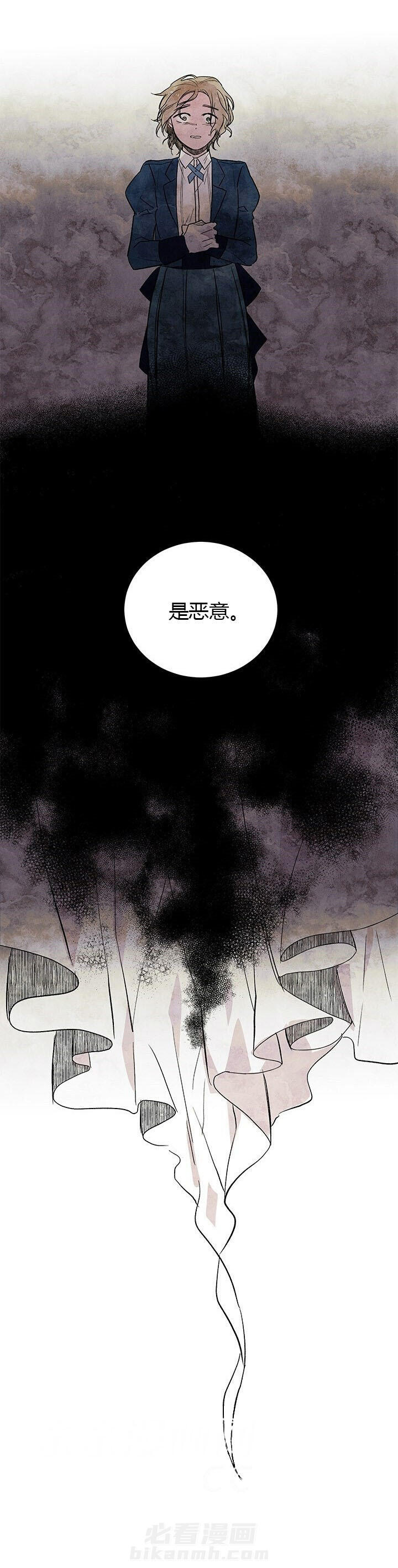 第3话 恶意5