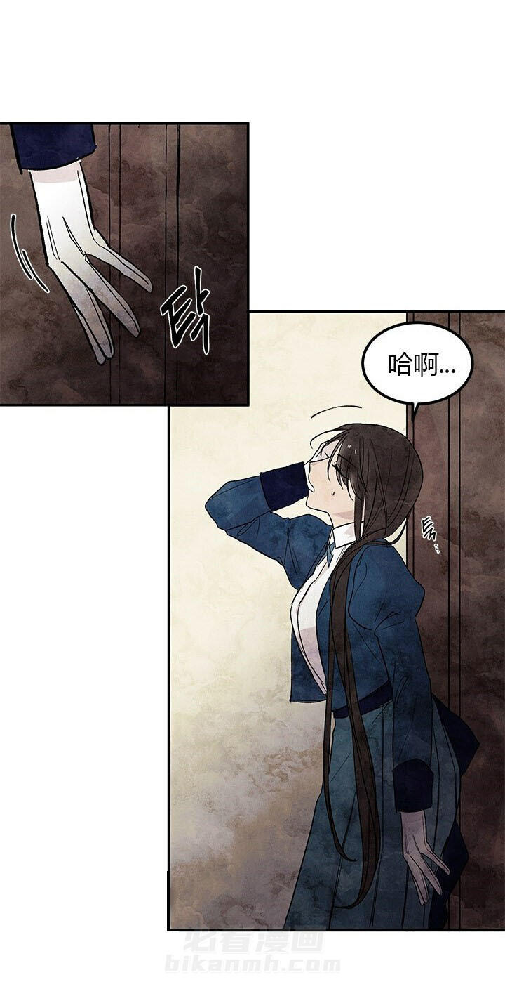 第3话 恶意7