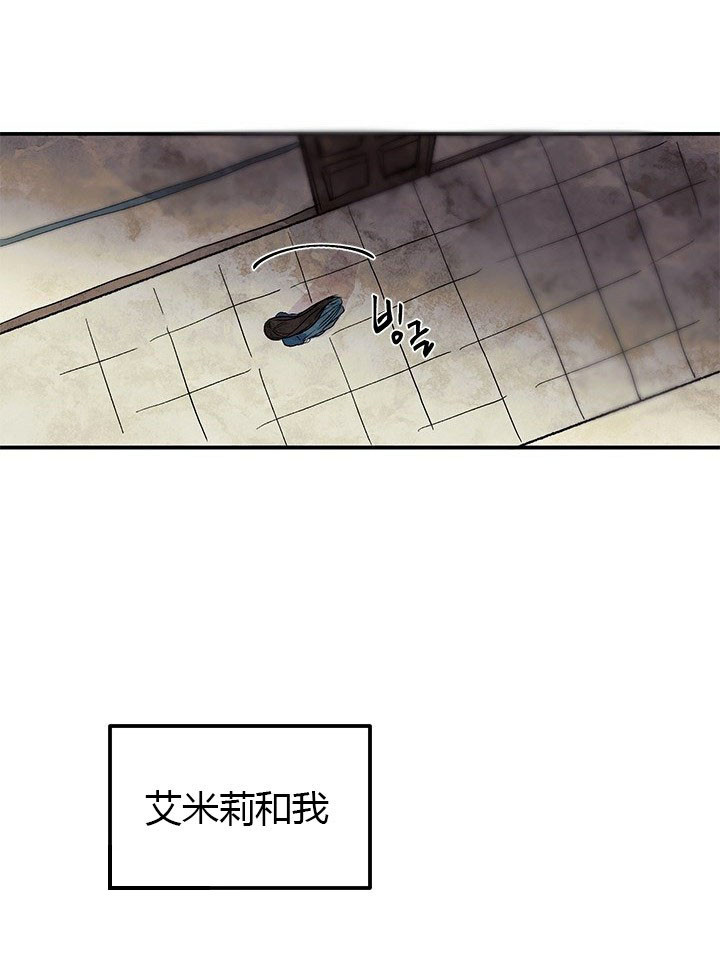 第3话 恶意9