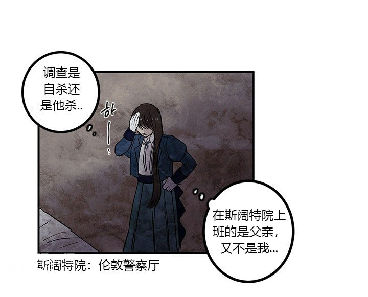 第4话 朋友1