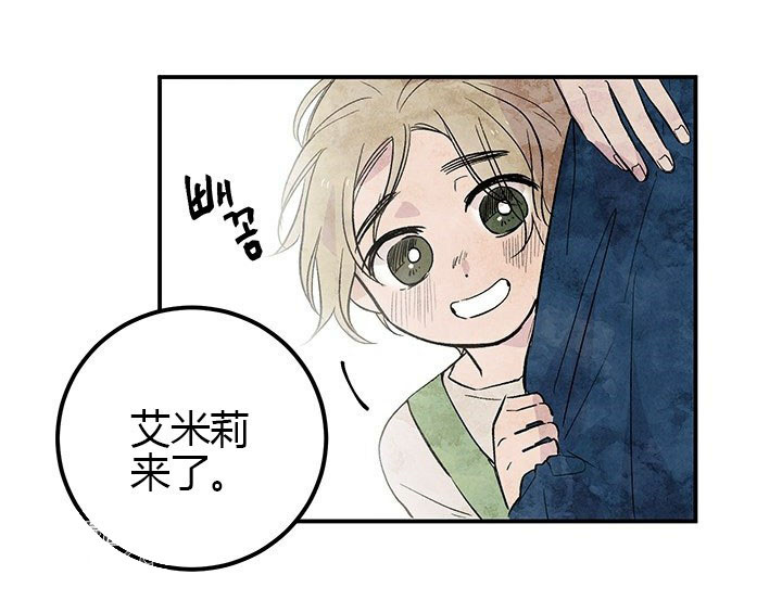 第4话 朋友13