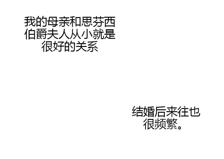第4话 朋友16