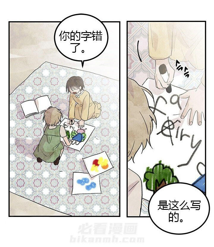 第4话 朋友17