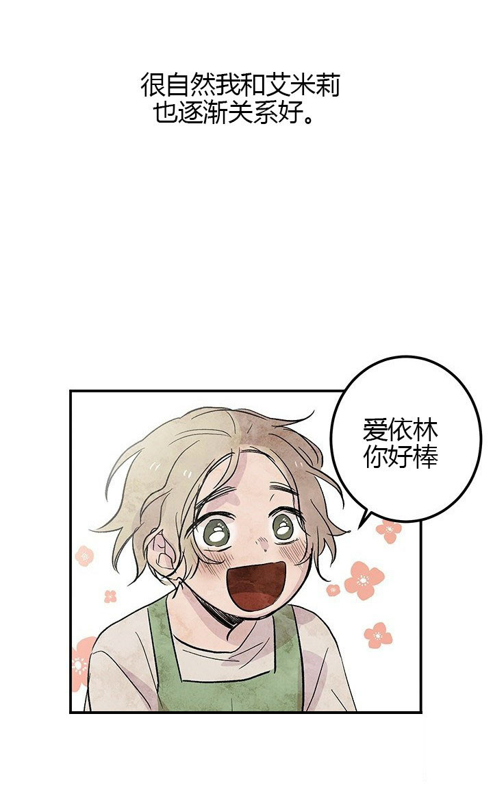 第4话 朋友18