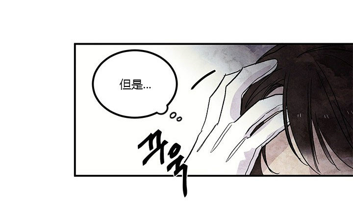 第4话 朋友2