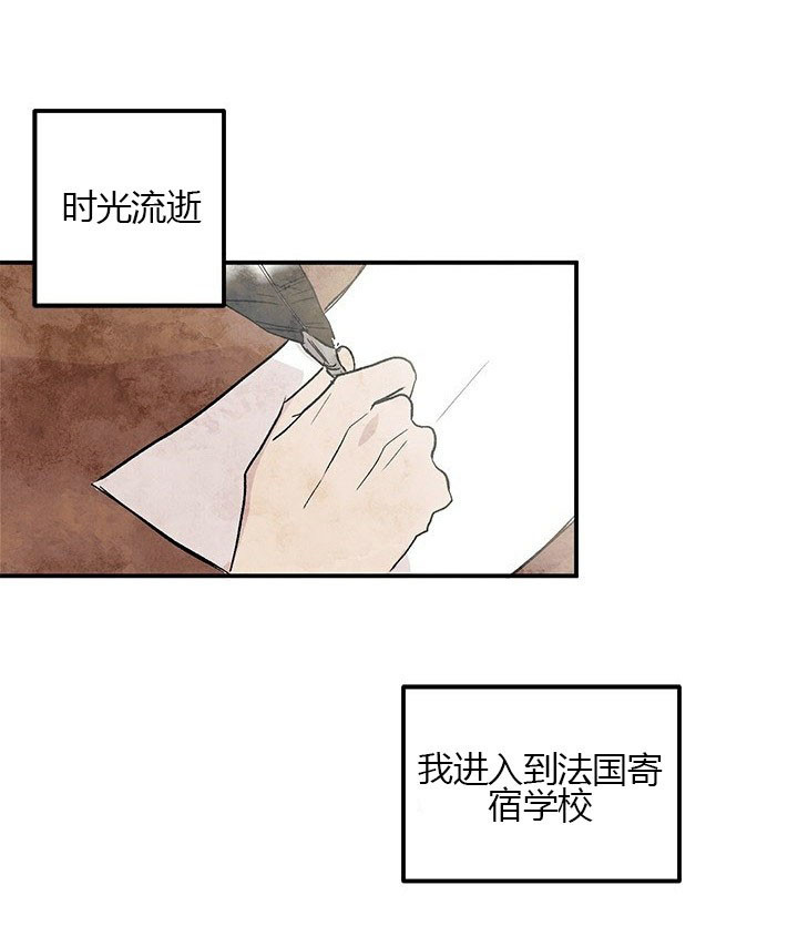 第4话 朋友21