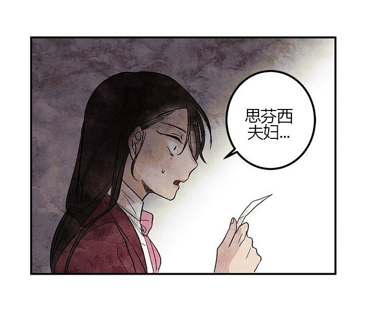 第4话 朋友25