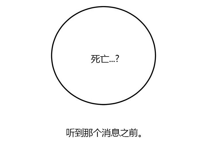第4话 朋友26