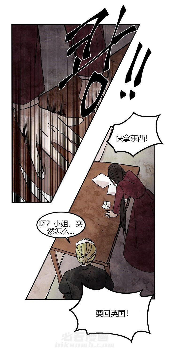 第4话 朋友27
