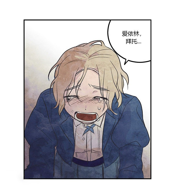 第4话 朋友3