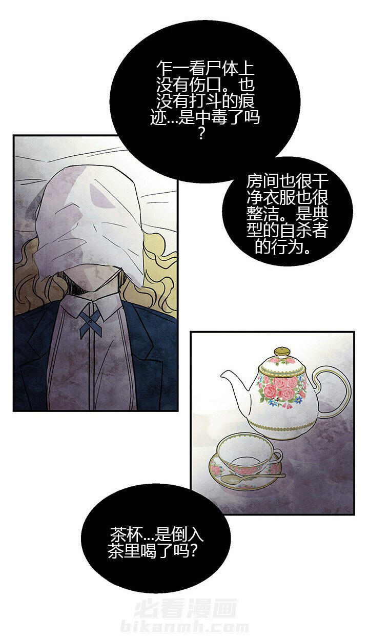 第4话 朋友7