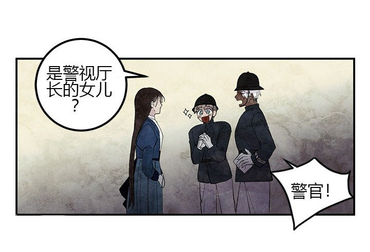 第5话 调查10