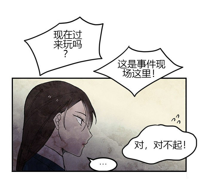 第5话 调查11