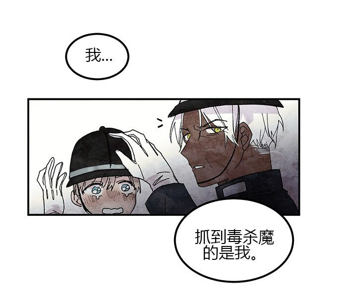 第5话 调查12