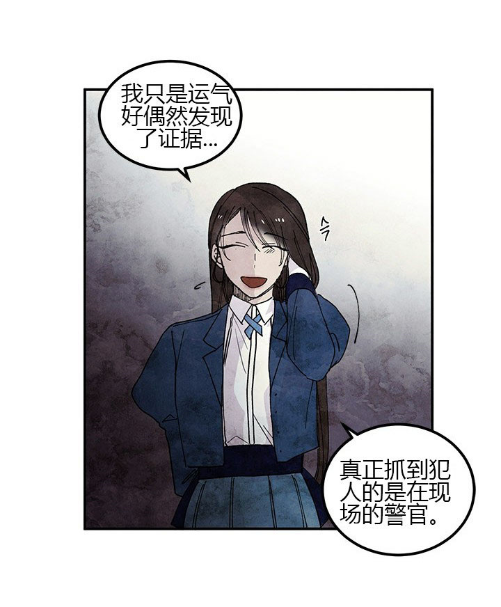 第5话 调查13