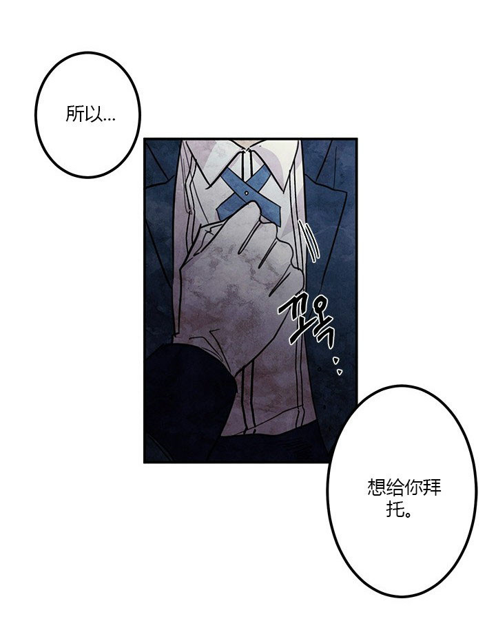 第5话 调查17