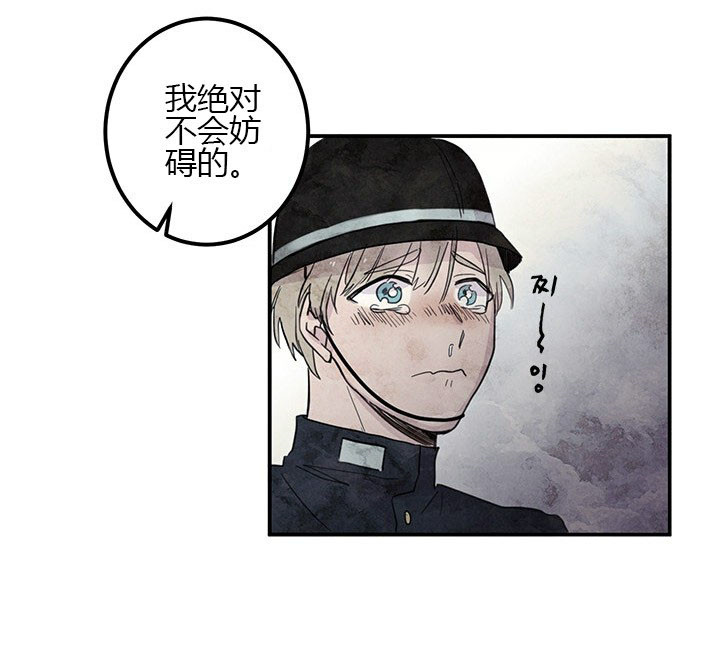 第5话 调查19
