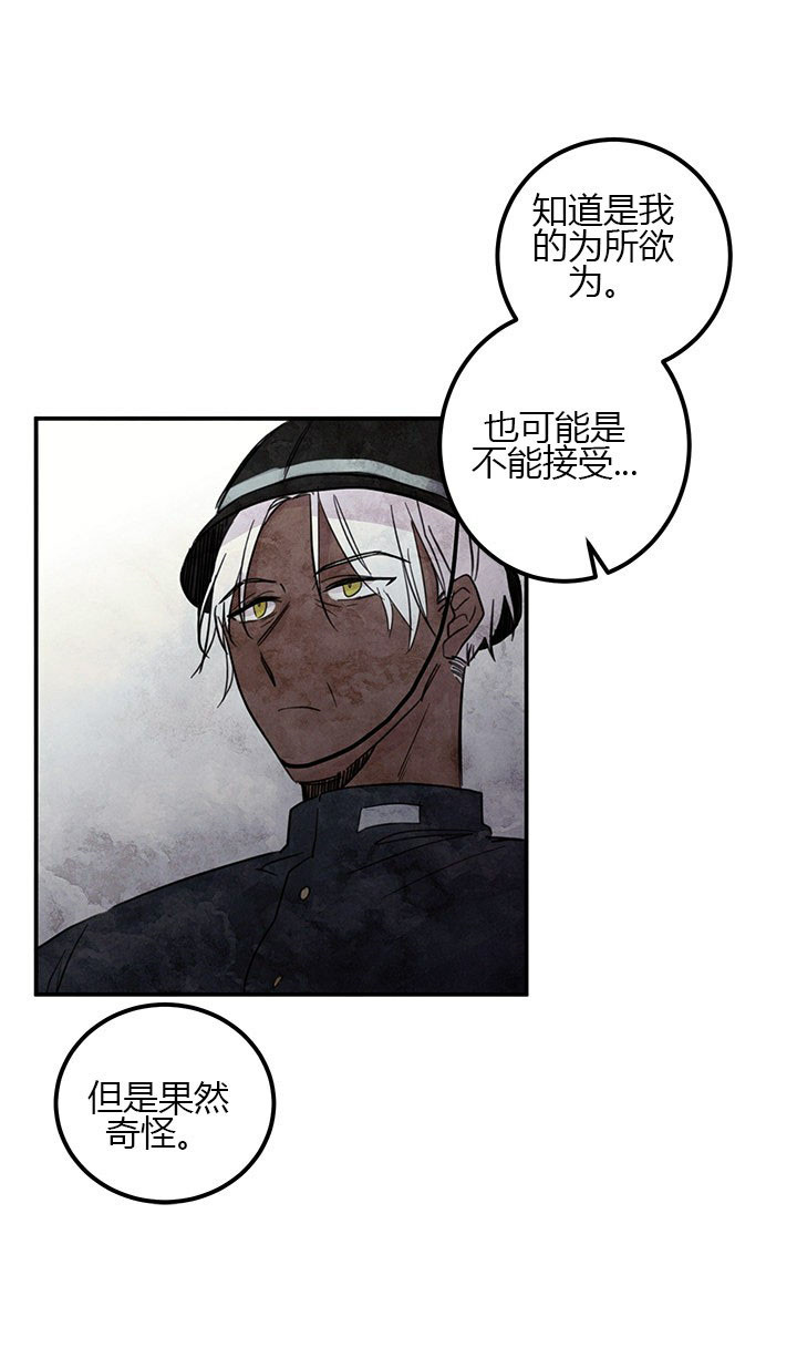 第5话 调查20