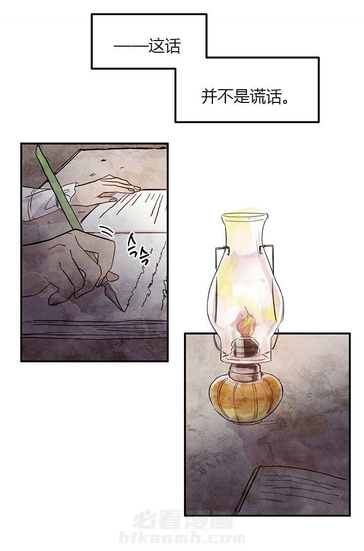 第5话 调查23