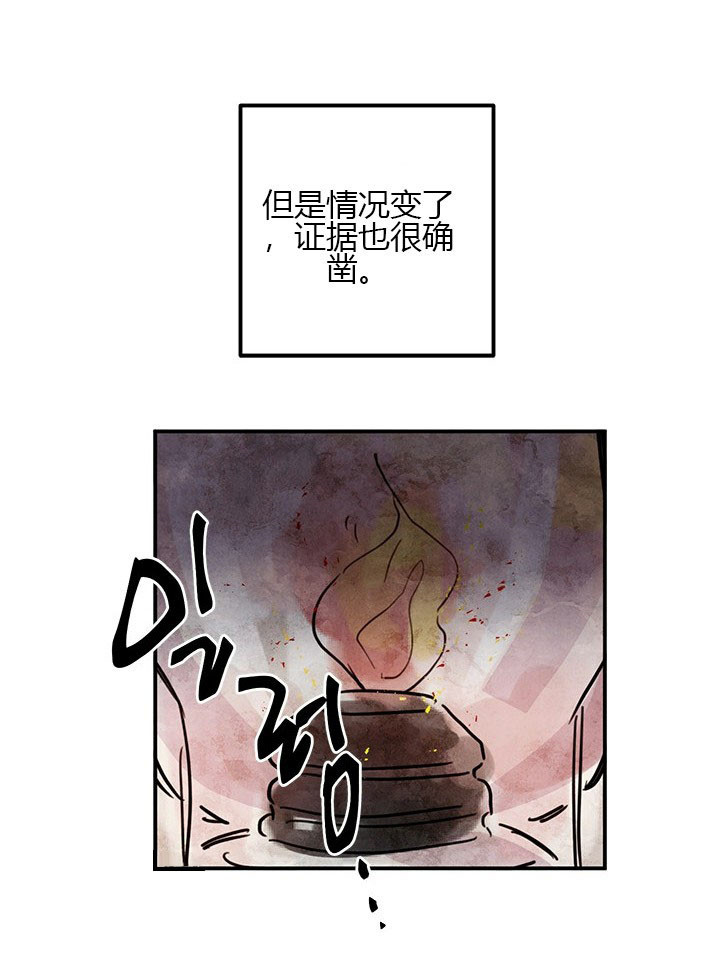 第5话 调查25
