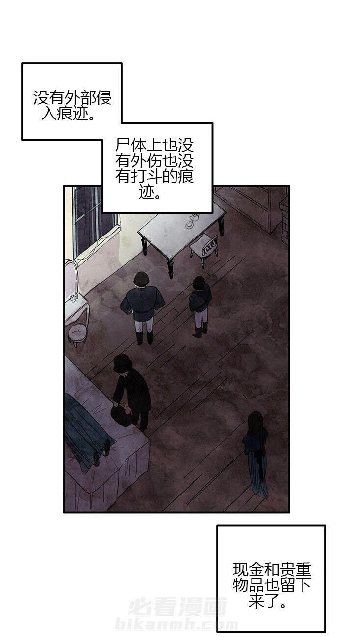 第5话 调查26