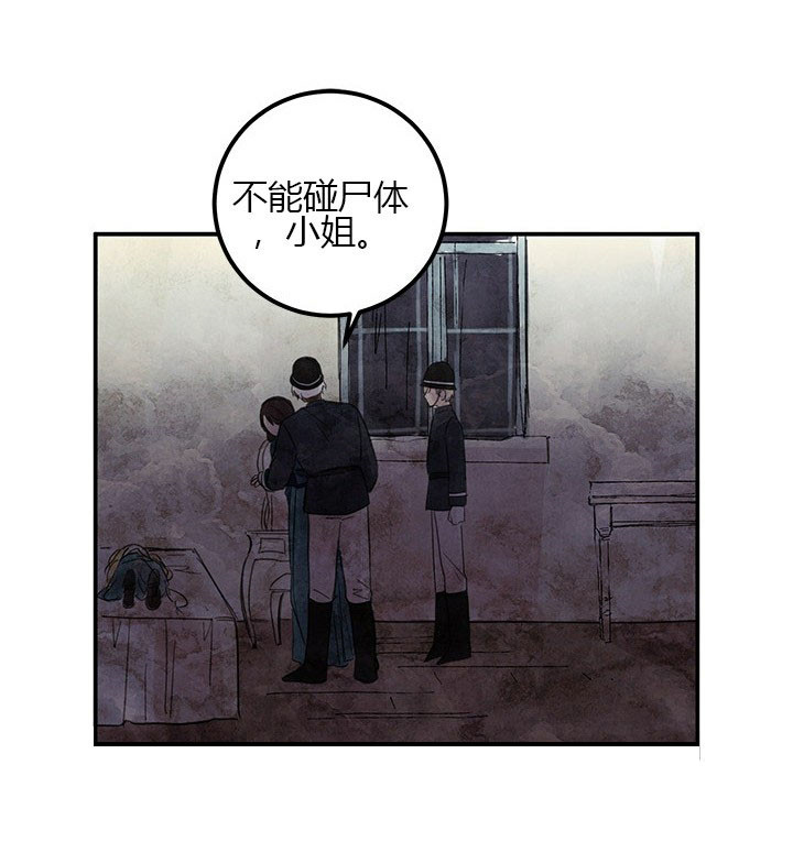 第5话 调查3