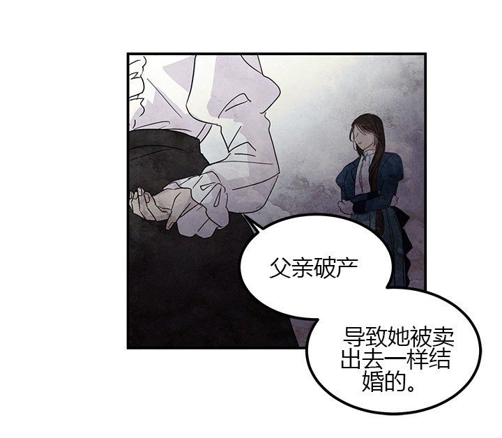 第5话 调查30