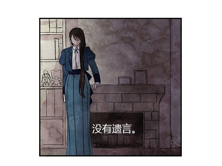 第5话 调查32