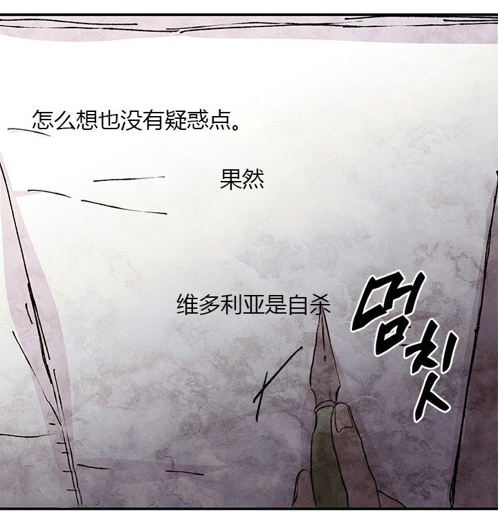 第5话 调查34