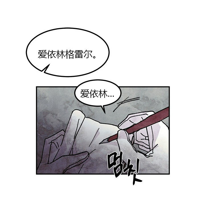 第5话 调查6