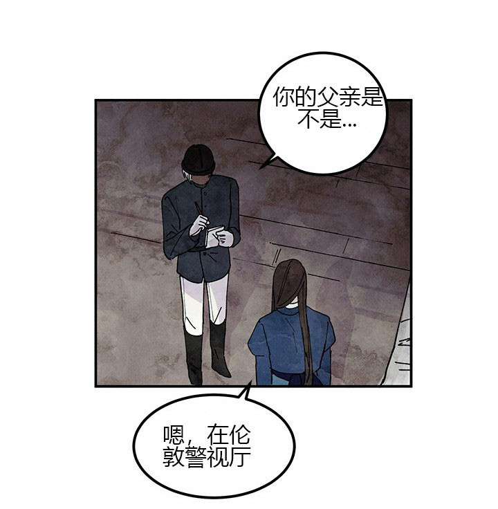 第5话 调查8
