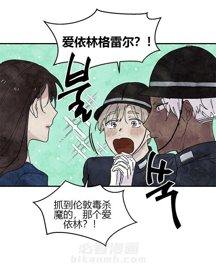 第5话 调查9