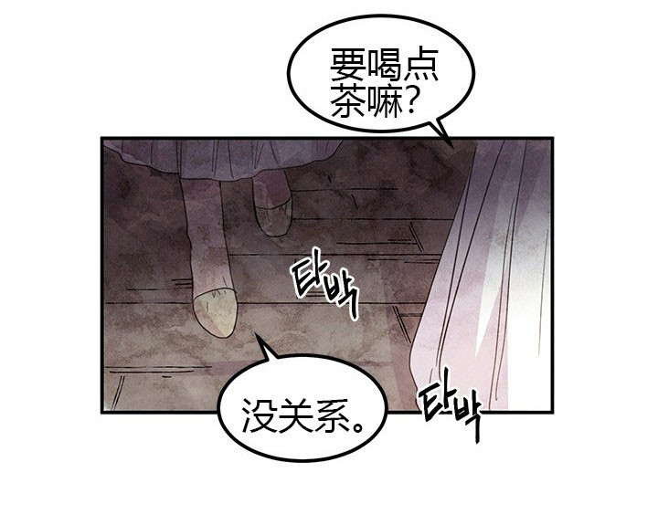 第6话 疑点11