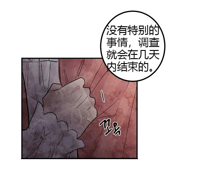 第6话 疑点15