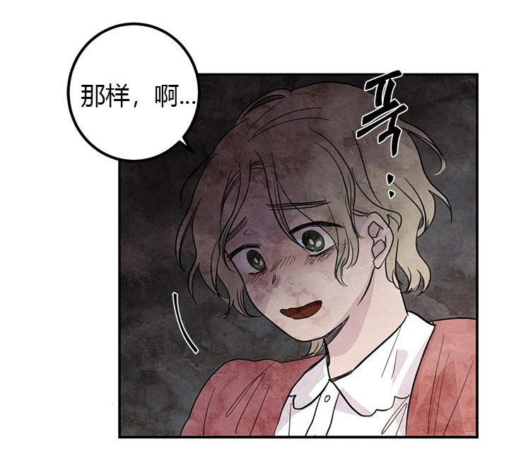 第6话 疑点16