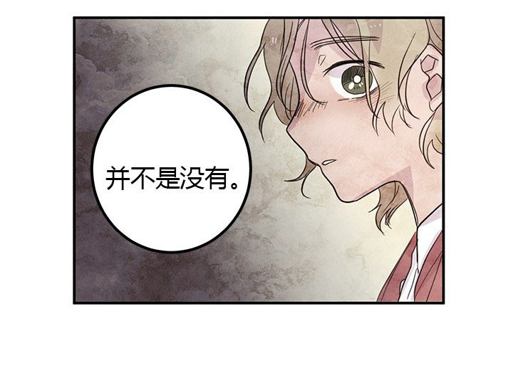 第6话 疑点18