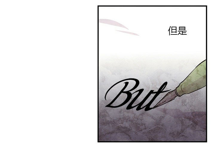 第6话 疑点2