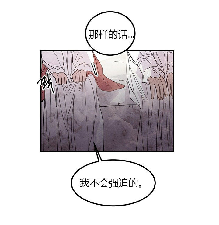 第6话 疑点22