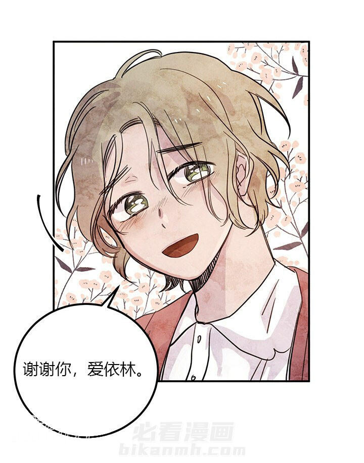 第6话 疑点23