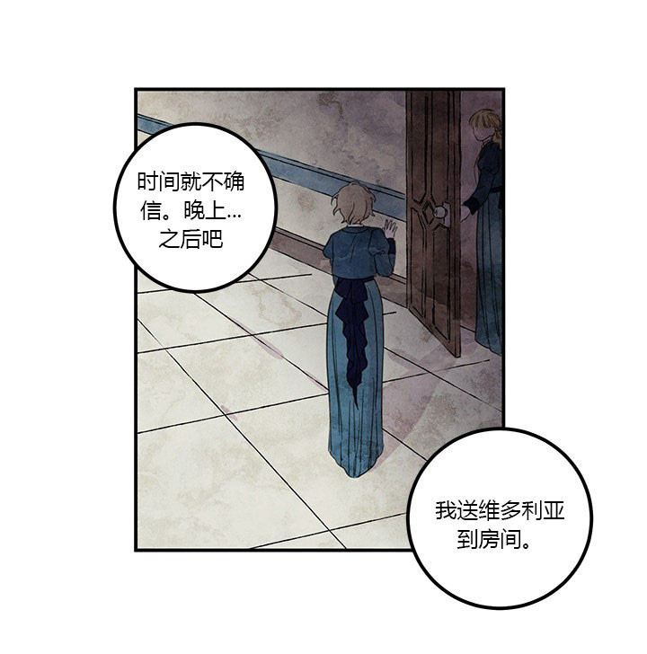 第6话 疑点26